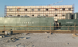 大連長(zhǎng)興島化工污水日處理240噸，成功調(diào)試運(yùn)行